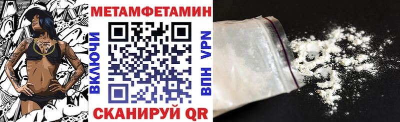 Амфетамин 97% shop клад Буй