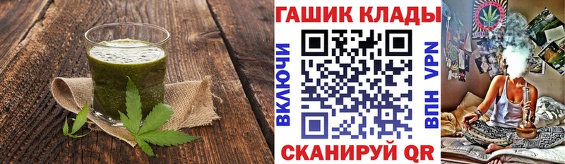 Canna-Cookies конопля  hydra как войти  Буй  как найти закладки 
