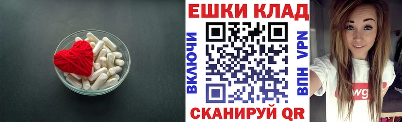 Ecstasy VHQ Буй