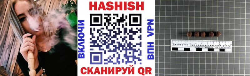 купить наркотик  Буй  ГАШ гашик 