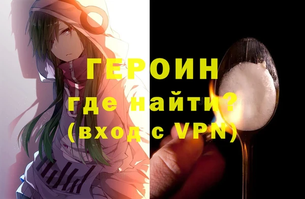 кокаин VHQ Алексеевка