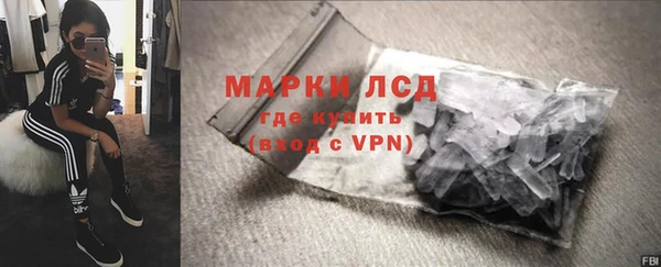 кокаин VHQ Алексеевка