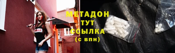 кокаин VHQ Алексеевка