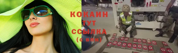 кокаин VHQ Алексеевка