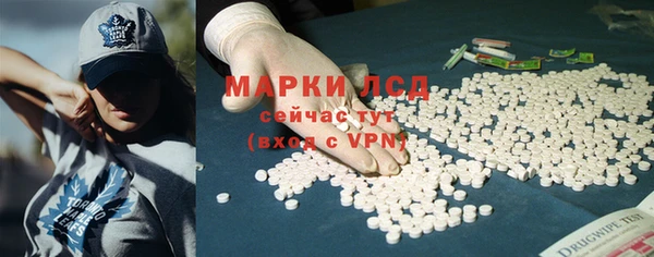 кокаин VHQ Алексеевка