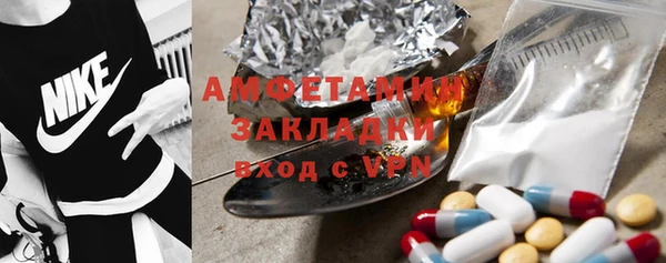 кокаин VHQ Алексеевка