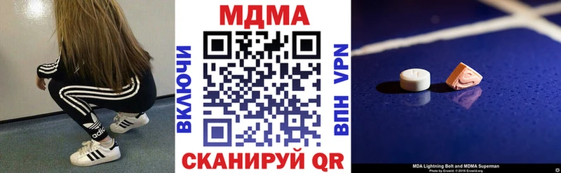 MDMA VHQ  Буй 