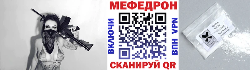 Мефедрон mephedrone  где продают   Буй 